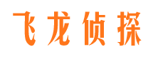 多伦寻人公司